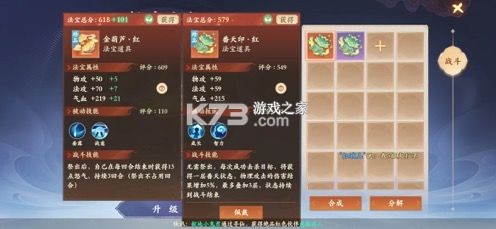 封神幻想世界 v0.16.1 手游官方版