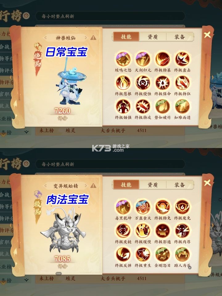 封神幻想世界 v0.16.1 九游版