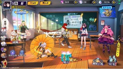 奇門之上 v1.0.2 0.05折炁體源流版 截圖