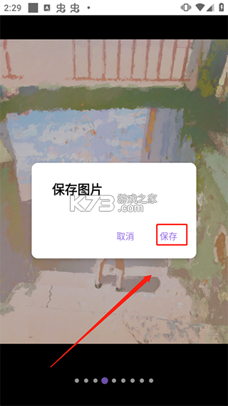 愛發(fā)電 v0.0.59 app官方版下載 截圖