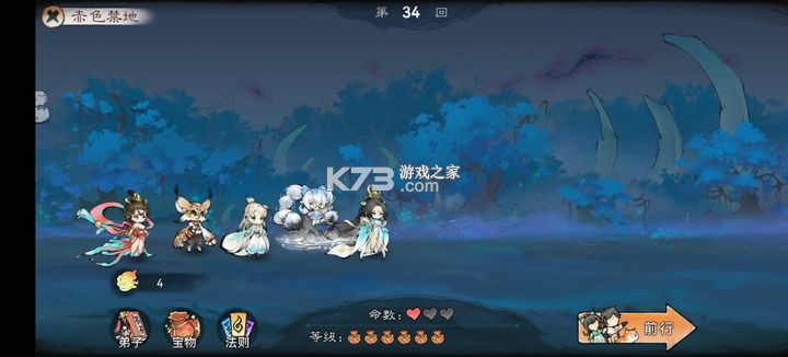 最强祖师 v1.656.65600 手游下载