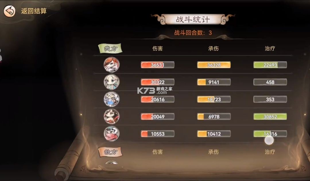 最强祖师 v1.586.58610 折扣版