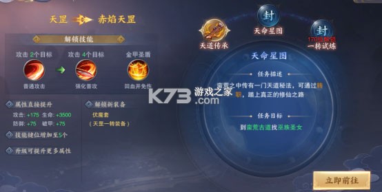 青云訣2 v2.5.3 vivo版本 截圖