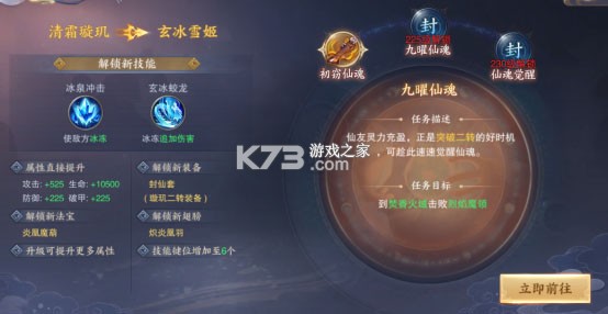 青云訣2 v2.5.3 vivo版本 截圖