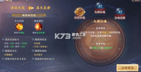 青云訣2 v2.5.3 vivo版本 截圖