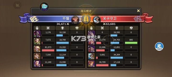 第四紀(jì)元 v1.3.3 手游官方版 截圖