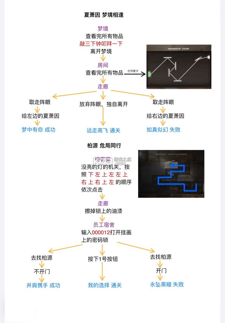 世界之外 v1.0.11 游戏官方版