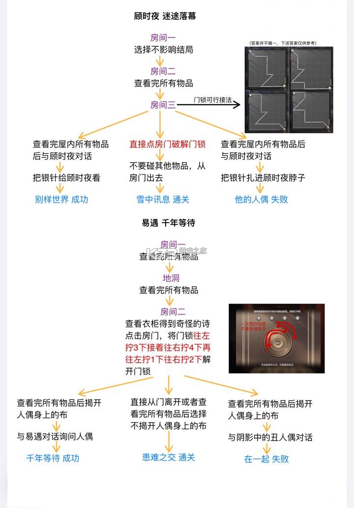 世界之外 v1.0.11 游戏官方版