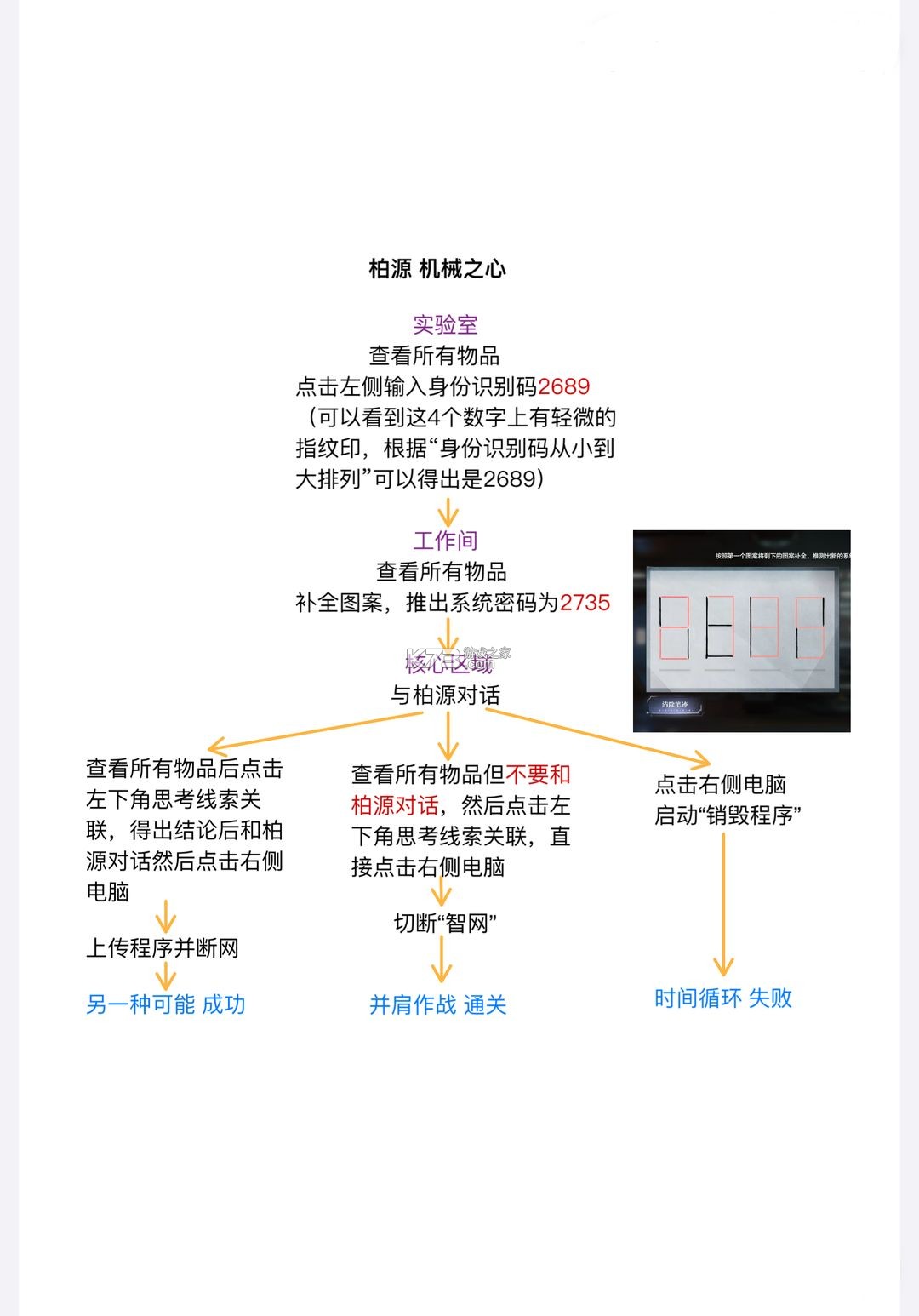 世界之外 v1.0.11 游戏官方版