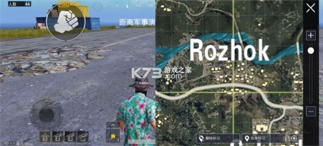 手機(jī)低配版吃雞pubg v0.27.0 下載 截圖