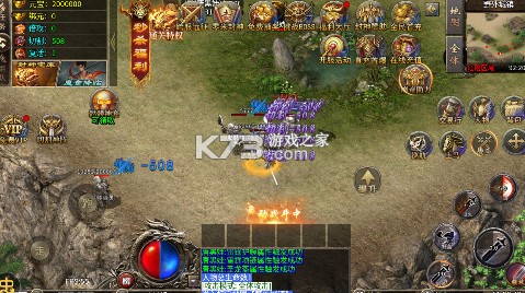 王者之戰(zhàn) v1.0.0 骷髏神寵通天代版 截圖