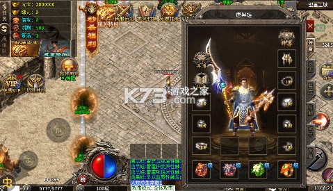 王者之戰(zhàn) v1.0.0 骷髏神寵通天代版 截圖