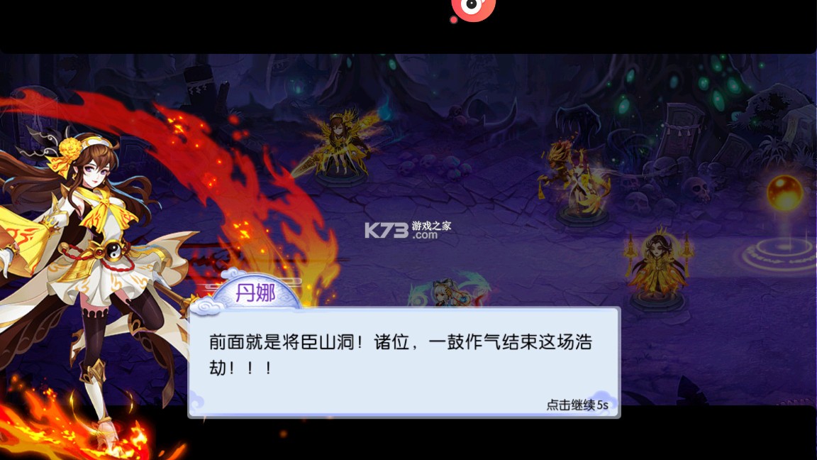 塔防鎮(zhèn)魂師 v1.00.00 0.1折降妖除魔版 截圖