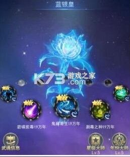 斗羅大陸 v9.6.7 絕版魂環(huán)版下載 截圖