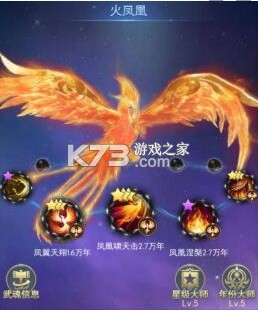 斗羅大陸 v9.6.7 絕版魂環(huán)版下載 截圖