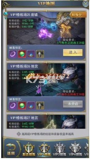 斗羅大陸奧斯卡 v9.6.7 游戲下載 截圖