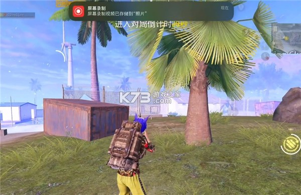 pubgmoblle v3.4.0 美服版下載 截圖