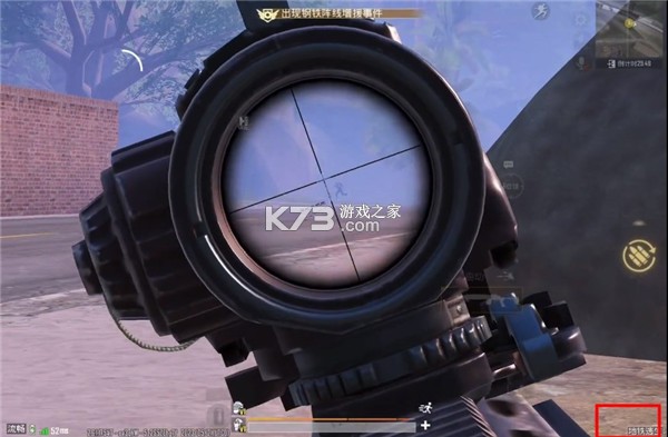 pubgmoblle v3.4.0 美服版下載 截圖