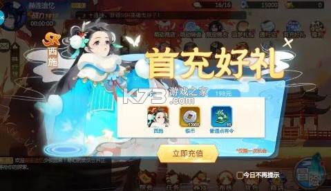 逍遙劍 v1.0.0 0.1折時空大亂斗版 截圖