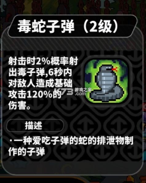 喵星獵人 v1.0.1 游戲 截圖