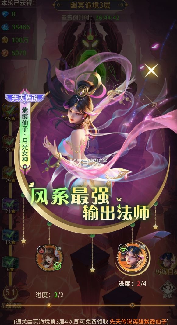 小小仙王 v1.0.34 华为版