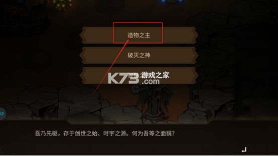 疊入深淵 v0.1 游戲