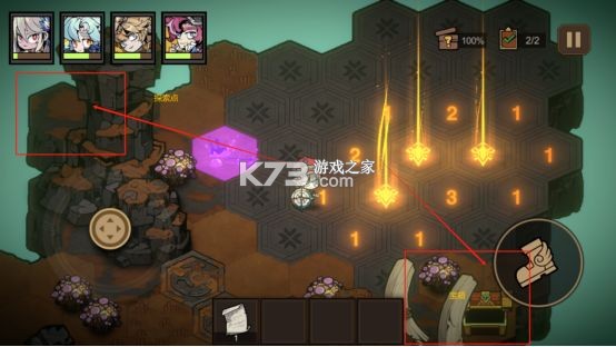 疊入深淵 v0.1 游戲