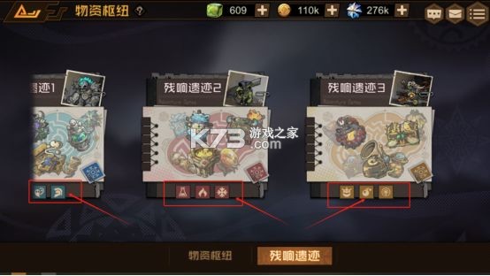 疊入深淵 v0.1 游戲