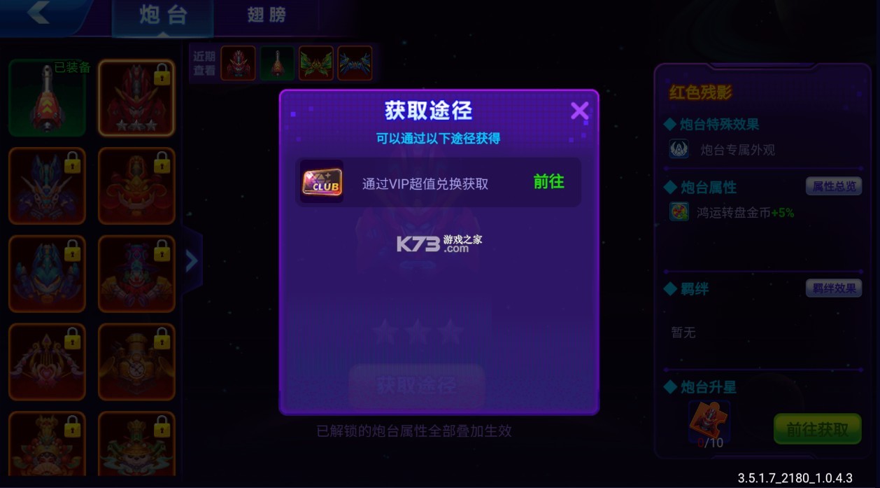 捕魚達人千炮版 v7.0 高爆版 截圖