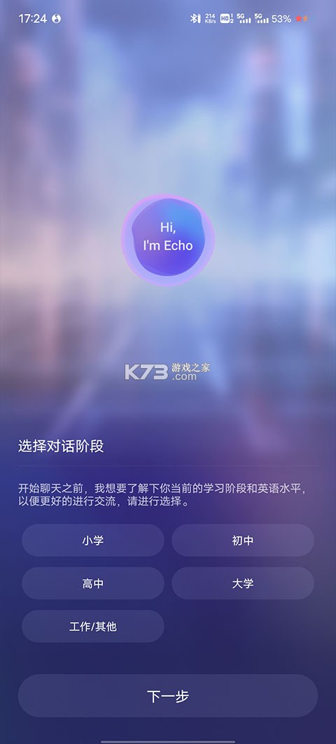 hiecho v3.1.4 app官方版下载