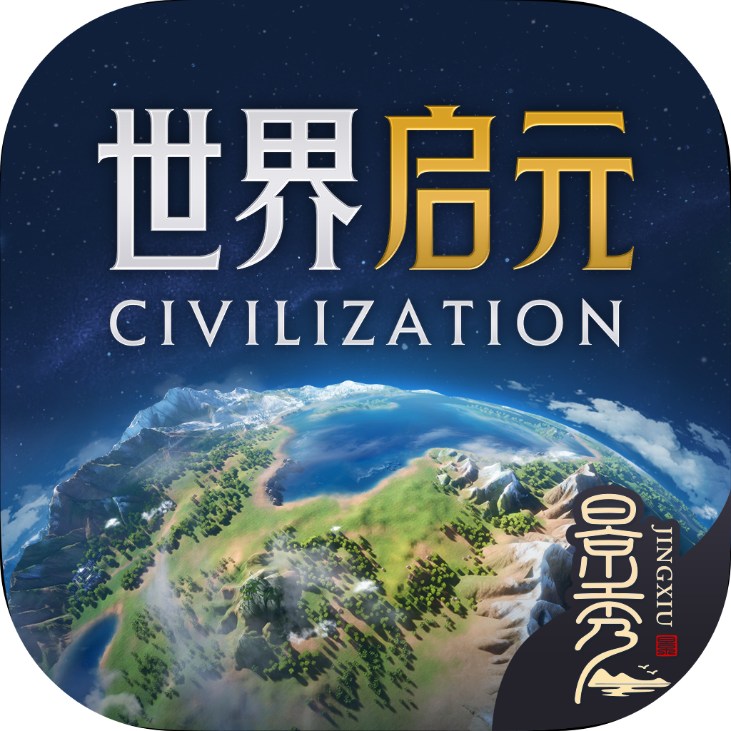 世界啟元 v1.68.8888 九游版