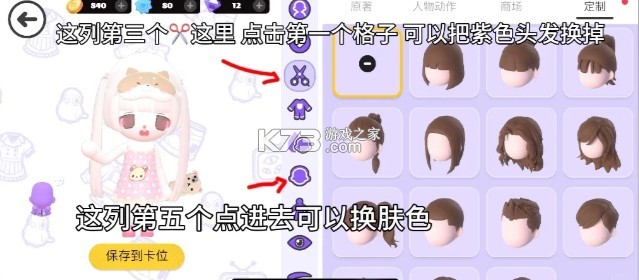 碧优蒂的世界 v2.2.1 国际服