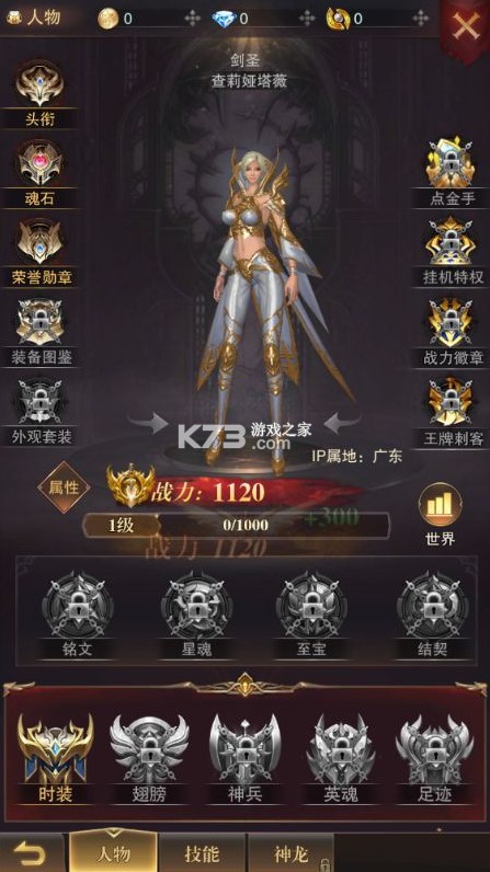 黎明召喚 v1.0.0 0.1折神魔激戰(zhàn)送千充版 截圖