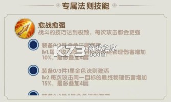 幻想神話志 v1.0 0.05折版 截圖