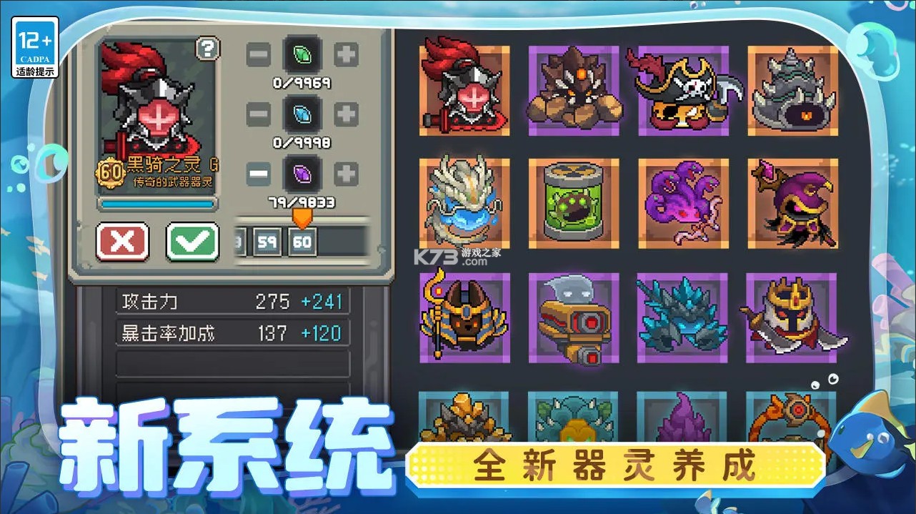 元?dú)怛T士前傳 v1.3.0 s3賽季下載 截圖