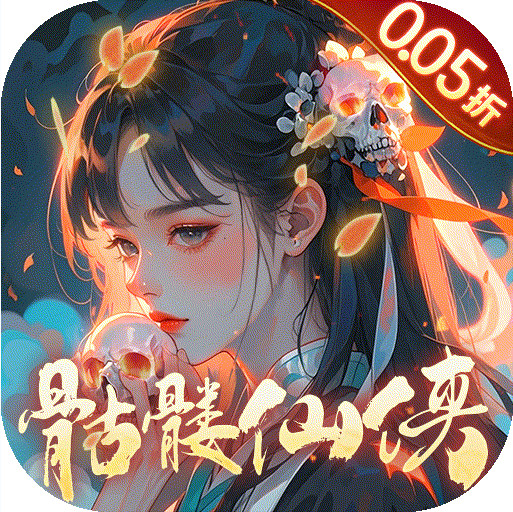 天之禁诸界破碎 v1.1.1111.0 官方版