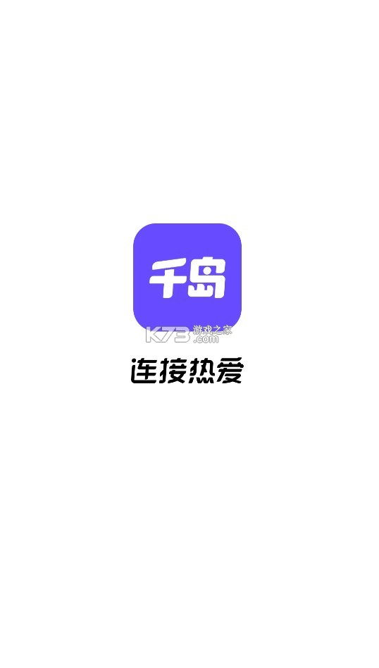 千島識(shí)物 v5.62.0 app下載官方最新版本 截圖