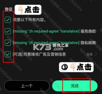 upick v2.5.14 軟件下載 截圖