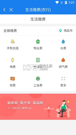 黑龍江全省事 v2.0.9 app官方版下載 截圖