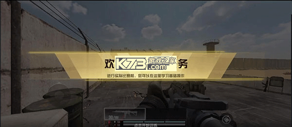 代號血戰(zhàn) v1.003.639276 手游下載2024最新版 截圖