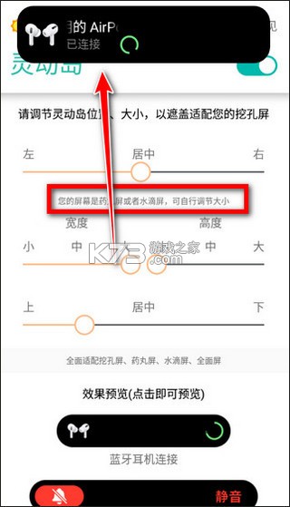 萬(wàn)象靈動(dòng)島 v2.5 下載安卓 截圖