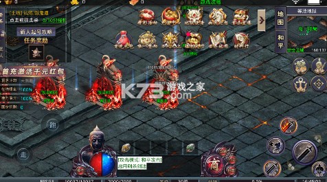 無雙屠龍 v1.0.0 魔寵高爆沉默版 截圖