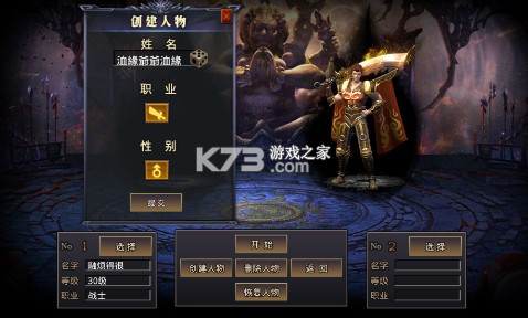 無雙屠龍 v1.0.0 魔寵高爆沉默版 截圖