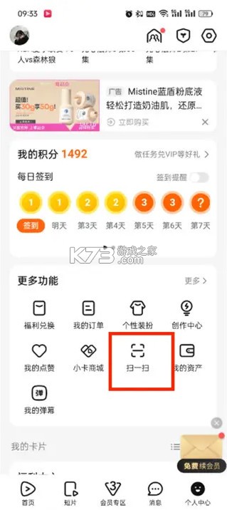 云視聽極光 v15.3.0.1014 電視版下載 截圖