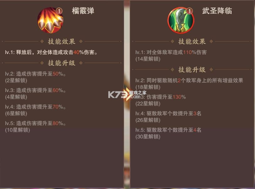 塔王之王2 v1.1.3 手游 截圖