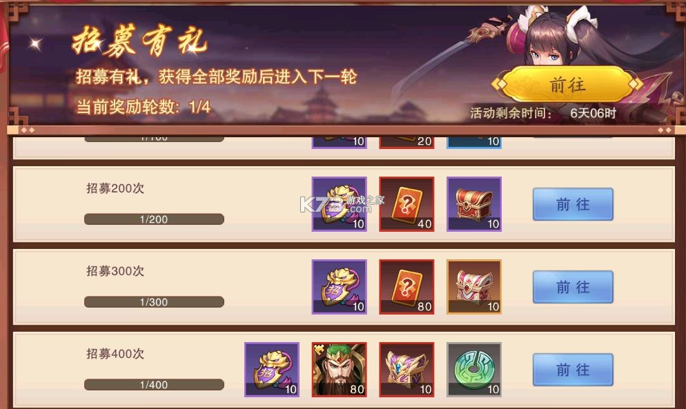 塔王之王2 v1.1.1 手游