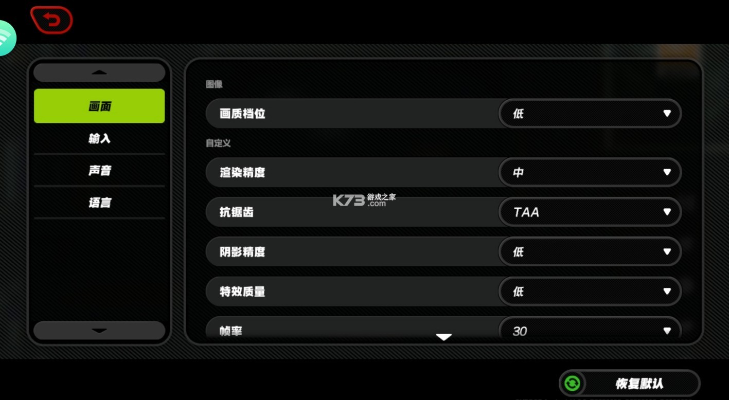 云絕區(qū)零 v8.0 下載官方正版(絕區(qū)零云游戲) 截圖