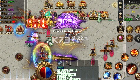 斗魂大陸 v1.0.0 傳奇手游 截圖