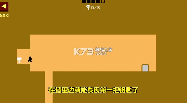 只有一道門 v1.27.0 免費(fèi)下載(Level Devil) 截圖