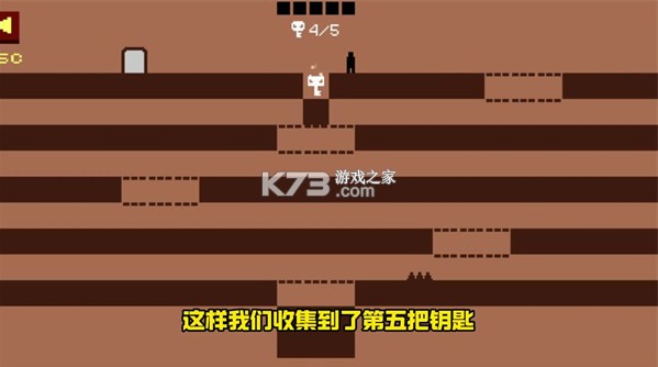 只有一道門 v1.26.0 免費(fèi)下載(Level Devil) 截圖